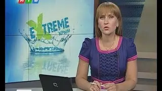 Наши новости от 4 августа 2014