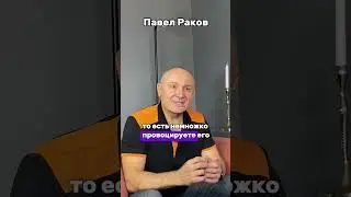 Как сделать ваши отношения ярче? Узнайте, как игра может сделать ваши отношения крепче  #shorts