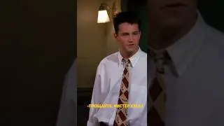 Мэттью Перри умер как мистер Хэкзл…