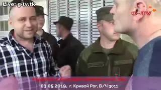 Коррупция и беспредел в военной части 3011