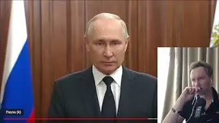 СРОЧНОЕ ОБРАЩЕНИЕ ПУТИНА ПО МЯТЕЖУ ПРИГОЖИНА