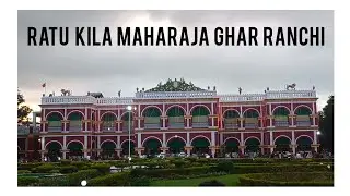 Kila of Nagavanshi ||Ratu fort||Ranchi , Jharkhand  #historicplace #ranchi #nagvanshifamily