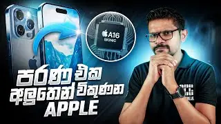 iPhone 15 | iPhone 15 Pro Features Explained