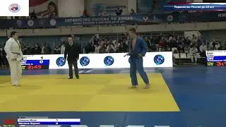 90+kg Чопенко И Шитяков К 09 11 2021 Т2 Первенство России по дзюдо до 18 лет, ИЖЕВСК