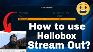 What is Hellobox Stream out Feature, Hellobox Stream Out Feature Fully Explained