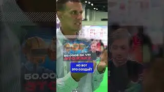 Пробуем VR конкурентов на выставке DEAL 2024!