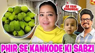 Phir Se Kankode Ki Sabzi 😋😮 | Bharti Singh | Haarsh Limbachiyaa | Golla