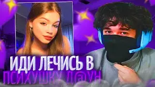 РОСТИК ВСТРЕТИЛ НЕАДЕКВАТНУЮ ДЕВУШКУ В НЕКТО.МИ!😱| РОСТИК ИГРАЕТ В ДОТУ НА БАРЕ! | uglyfacekid