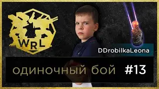 War Robots. Fight #13. Hangar of DDrobilkaLeona