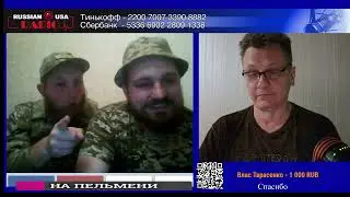 Вести из Окоп   от  Украинских  ХЕРоев