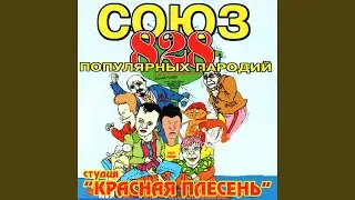 Новая примочка Бивиса