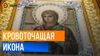 В Казань прибыла чудотворная икона «Умягчение злых сердец»