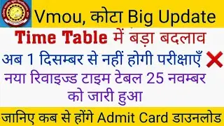 Vmou Kota June 2021 Phase -2 Revised Timetable Admit card, new exam dates download notice vmou exams