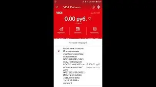 Постановление судебного пристава исполнителя №3108884815021 выд  Люберецкий РОСП 1