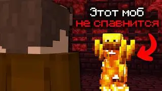 Как Я Прошел Майнкрафт На Мирной Сложности