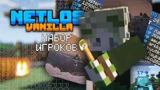БЕСПЛАТНЫЙ ПРИВАТНЫЙ сервер Minecraft | Netlos | 1.21