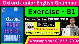 Oxford Junior English Grammar Exercise 81 | Voice | oxford junior english grammar | Ex 81