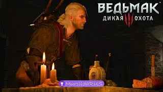 Ведьмак 3: Дикая Охота│Часть 11│ ● Дела семейные: Кровавый барон ● прохождение без комментариев