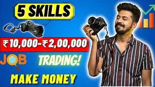 5 Skills For Crazy MONEY Earning🚀