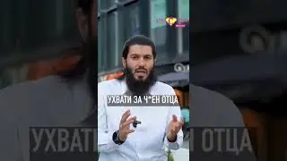 Хадис пророк Мухаммад ﷺ про националистов 