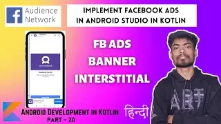 Facebook ads integration in Android Studio in Kotlin - Facebook Audience Network Banner Interstitial