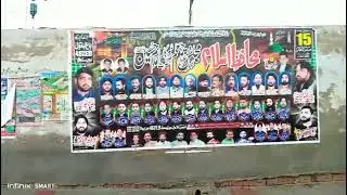 11 محرم کو شادی کا انجام || خدا کا کرشمہ