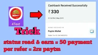 4Text app Earn 50 paytm cash per day || Earn paytm cash app || Free payback earn app