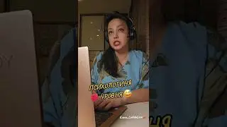 НЕТ УЖ, МИЛЕНЬКИЙ!!! 😏🤣