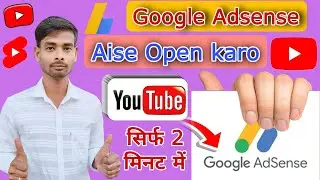 google adsense account kaise banaye / how to open adsense account for youtube in mobile