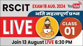 RSCIT Live Class 01🔴RSCIT Exam Important Question RSCIT Computer Course RSCIT Exam 18 August 2024