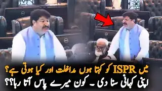KPK MPA Message For ISPR In Today Assembly Session | PTI Latest News | Pakilinks News Report