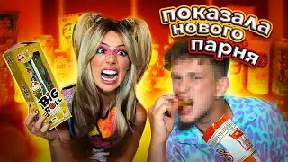 Пробуем АЗИАТСКИЕ СЛАДОСТИ с МОИМ ПАРНЕМ