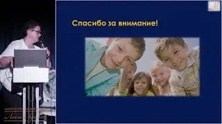03.09.17 Лекция 