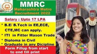 Maharashtra metro rail corporation limited recruitment 2022 | MMRCL form fillup