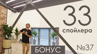 СПОЙЛЕР 37. Как построить V - образный вырез? Принцип моделирования всех вырезов горловины