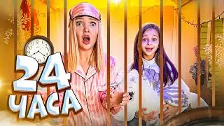 24 часа в КАРТОННОМ ДОМЕ! Кто Последний Покинет КАРТОННЫЙ ДОМ А4 Челлендж