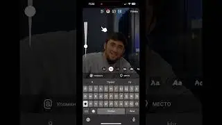 Как сделать затемнение в Stories?