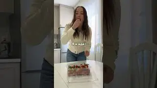 КЛУБНИКАААА 😍❤️❤️❤️