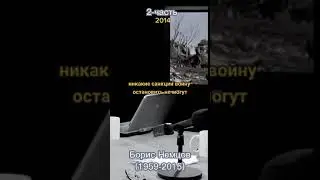 Немцов про Украину и Казахстан 
