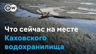 Как сегодня выглядит место разрушения Каховской ГЭС и стоит ли её восстаналивать?