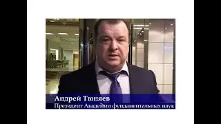 Тюняев А.А. пытается ввести в бред и в блуд РУСов и РУСок про СОДЕРЖАНИЕ т.н.