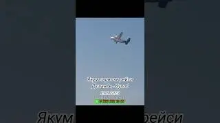 Рейси Душанбе Кулоб