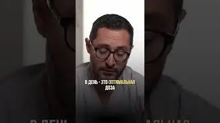 Травы и продукты для здоровья предстательной железы 
