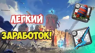 ЗАРАБОТАЛ 50КК ЗА ДЕНЬ НА ЛУЧШЕЙ ВЕТКЕ ОРУЖИЯ ДЛЯ ЛЮБОГО КОНЕНТА В АЛЬБИОН ОНЛАЙН | ALBION ONLINE