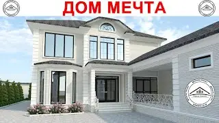 Шикарный проект двухэтажного жилого дома! 