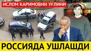 ИСЛОМ КАРИМОВНИ УҒЛИ РОССИЯДА ХИБСГА ОЛИНДИ