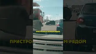 Auto-fraud by Peugeot