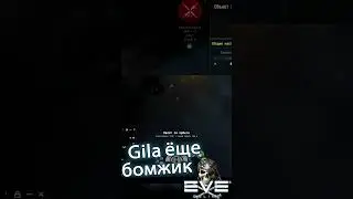 EvE online | сколько же бомжей развелось((( #shorts
