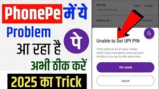 unable to set upi pin in phonepe | how to solve unable to set upi pin in phonepe