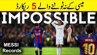 Lionel Messi unbreakable records | Lionel Messi World Records | Football Records